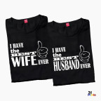 Best Husband & Best Wife Couple T-Shirt